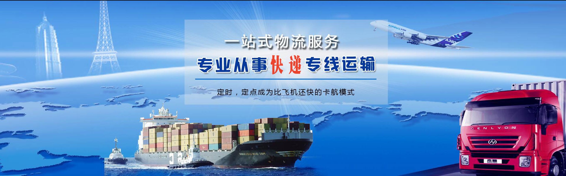 天心到太原物流公司-天心至太原物流专线-天心空运到太原-优时通物流有限公司